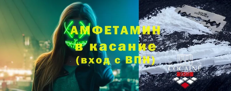 Amphetamine VHQ  цены наркотик  mega ссылка  Барыш 