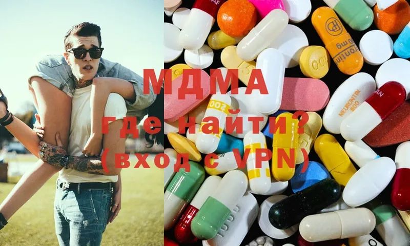 MDMA Molly  Барыш 